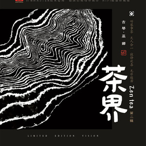 非洲黑人强奸日本美女色情片
